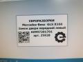 замок двери передней левой Mercedes-Benz GLS-Класс X166 2019, 3.0 л., CDi, дизель, АКПП, передний привод, A0997201701, A0997201701, A0997200935, A0997201135, A0997208701, A0997201335 - фото №13