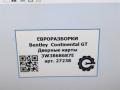 Дверные карты Bentley Continental GT 1 поколение 2007, 6.0 л., бензин, АКПП, передний привод, 3W3868687E, 3W3868687E - фото №7