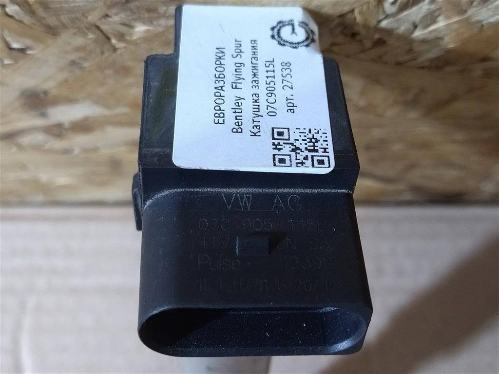 катушка зажигания Bentley Continental Flying Spur 1 поколение 2012, 6.0 л., бензин, АКПП, серый, передний привод, 07C905115A, 07C905115J, 07C905115L, 07C905115C, 07C905115F, 07C905115L - фото №1