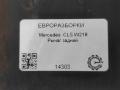 рычаг задний Mercedes-Benz CLS-Класс C218/X218 W218 2013, 3.0 л., CDi, дизель, АКПП, передний привод, A2043503506, A2043503506, A2123500406 - фото №3