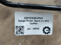 трубка вакуумная Land Rover Range Rover Sport 2 поколение L494 2017, 3.0 л., дизель, АКПП, передний привод, LR033387, LR033387, CPLA2C293BA - фото №5