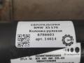 рулевая колонка BMW X5 E70 [рестайлинг] E70 2011, 3.0 л., дизель, АКПП, передний привод, 32306786254, 6786254, 32306786254, 32306782828, 32306780517, 32306777060 - фото №4