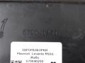 дождевик Maserati Levante 1 поколение M161 2020, 3.0 л., дизель, АКПП, передний привод, 7, 670040250, 670040250 - фото №3