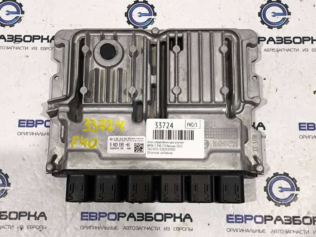 блок управления двигателем BMW 1 серия F40 2021, 2.0 л., бензин, АКПП, хетчбэк 5 дв., правый руль, 5A23E05, 0261S103G2 - фото №1