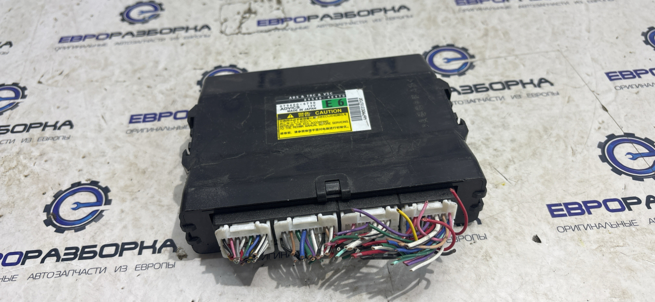 блок комфорта Lexus RX 4 поколение 2017, 3.0 л., бензин, АКПП, передний привод, 8954048470 - фото №1