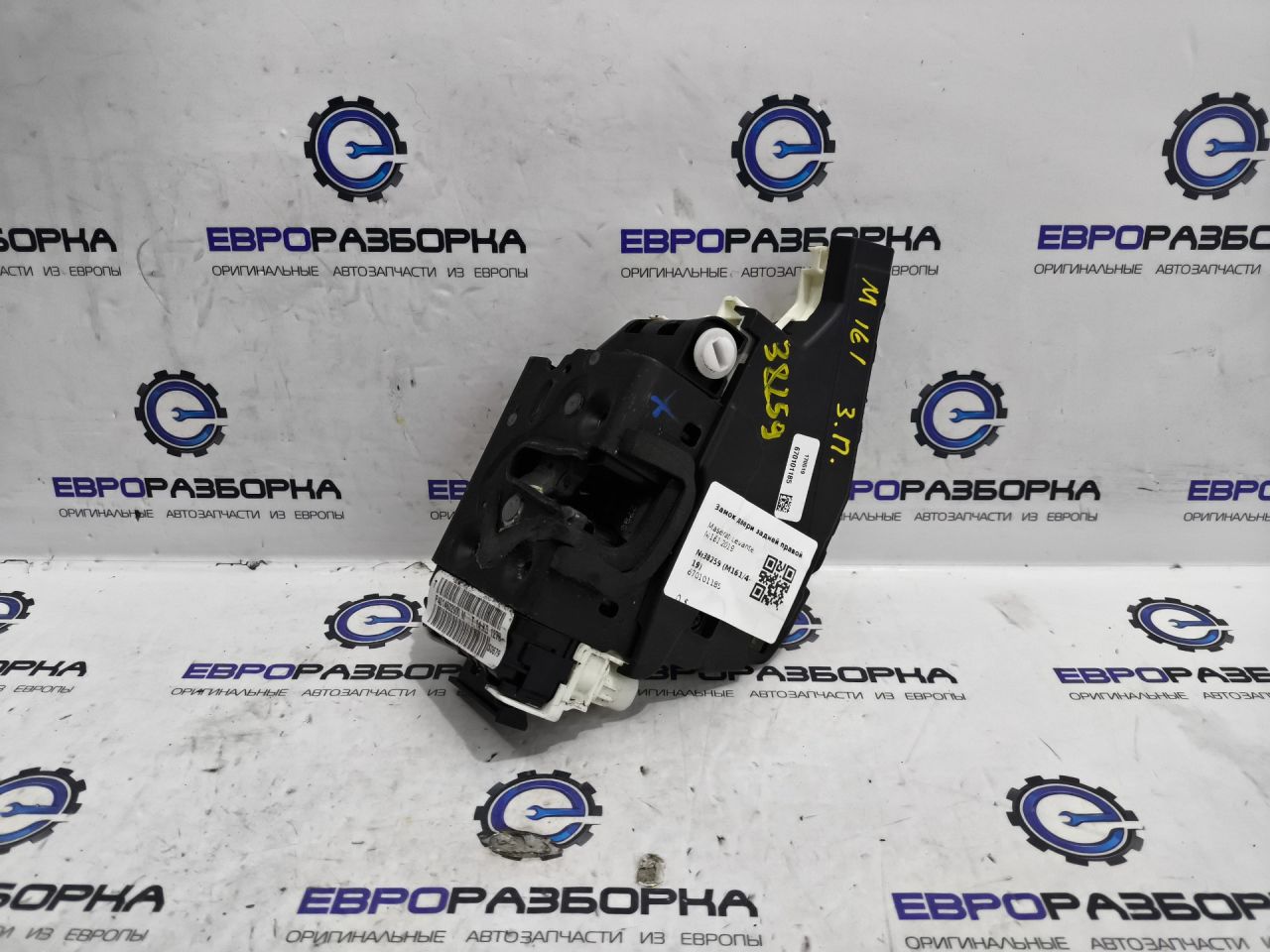 замок двери задней правой Maserati Levante 1 поколение M161 2019, 3.0 л., бензин, АКПП, 670101185, 670162419 - фото №1