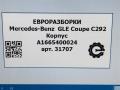 Корпус Mercedes-Benz GLE Coupe C292 2016, 3.0 л., дизель, АКПП, передний привод, A1665400024, A1665400024 - фото №8