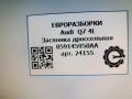заслонка дроссельная Audi Q7 4L [рестайлинг] 2011, 3.0 л., TDi, дизель, АКПП, передний привод, 059129593AS, 059145950AA, 059145950AA, 059145950AE, A2C53358421 - фото №4