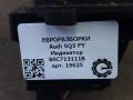 прочая запчасть Audi SQ5 FY 2018, 3.0 л., TFSI, бензин, АКПП, передний привод, 80C713111B, 80C713111B - фото №3