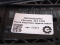 ручка наружная задняя левая Mercedes-Benz GLS-Класс X166 2018, 3.0 л., CDi, дизель, АКПП, передний привод, A2047600170, A2047600170 - фото №4