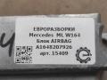 блок AirBag Mercedes-Benz M-Класс W164 2007, 3.0 л., CDi, дизель, АКПП, передний привод, A1648207926, A1648207926 - фото №3