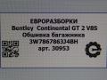 обшивка багажника Bentley Continental GT 2 поколение [рестайлинг] 2017, 4.0 л., бензин, АКПП, полный привод, правый руль, 3W7867863J4BH - фото №5