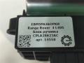 блок управления ручником Land Rover Range Rover 4 поколение L405 2015, 4.4 л., дизель, АКПП, полный привод, правый руль, CPLA28623AC - фото №3