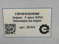 накладка на порог Jaguar F-Pace 1 поколение X761 2018, 3.0 л., дизель, АКПП, передний привод, T4A15472AMT, HK8313245AF, T4A15472AMT, HK8313245AF0AMT, T4A15472PVJ, HK8313245AF8PVJ, T4A15472AAM, HK8313245AF8AAM - фото №9