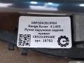 ручка наружная задняя правая Land Rover Range Rover 4 поколение L405 2013, 4.4 л., дизель, АКПП, полный привод, правый руль, LR061201, EJ3222400BB8LML, CK5224994AE, CK5224994AE, 949028101, JPLA22400BA8LML, JPLA22400CA8LML, LR098256, LR098257 - фото №5