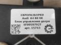 модуль управления двери Audi A4 B8/8K [рестайлинг] 2011, 3.0 л., TDi, дизель, АКПП, передний привод, 4F0959792T, 8K0959792M, 4F0959792M, 4F0959792T - фото №3