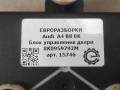 модуль управления двери Audi A4 B8/8K [рестайлинг] 2011, 3.0 л., TDi, дизель, АКПП, передний привод, 8K0959792M, 4F0959792M, 4F0959792T, 8K0959792M - фото №3