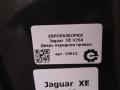 дверь передняя правая Jaguar XE 1 поколение X760 2015, 2.0 л., дизель, АКПП, передний привод, T4N19222, T4N19222, K9W320124AA - фото №6