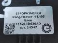 блок управления камерой Land Rover Range Rover 4 поколение L405 2015, 4.4 л., дизель, АКПП, полный привод, правый руль, LR072198, LR072198, EK5214D620AD - фото №3