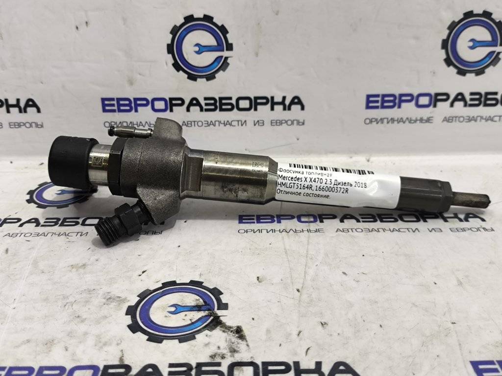 форсунка Mercedes-Benz X-Класс 1 поколение 2018, 2.0 л., дизель, АКПП, черный, полный привод, правый руль, 166000372R, 166000372R - фото №1