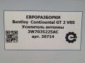 усилитель антенны Bentley Continental GT 2 поколение [рестайлинг] 2017, 4.0 л., бензин, АКПП, полный привод, правый руль, 3W7035225AC - фото №5