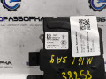 замок багажника Maserati Levante 1 поколение M161 2019, 3.0 л., бензин, АКПП, 670109045, 670039576, 670107871, 670106508, 670033990, 670218699 - фото №2