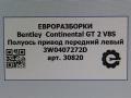 полуось (приводной вал, ШРУС) Bentley Continental GT 2 поколение [рестайлинг] 2017, 4.0 л., бензин, АКПП, полный привод, правый руль, 3W0407272D - фото №3