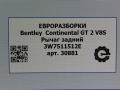 рычаг задний Bentley Continental GT 2 поколение 2015, 4.0 л., TFSI, бензин, АКПП, передний привод, 3W7511512E - фото №5