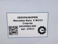стартер Mercedes-Benz E-Класс W213/S213/C238/A238 W213 2017, 2.0 л., CDi, дизель, АКПП, передний привод, A6549061400, A6549061400, A6549061500, A6549061600 - фото №6
