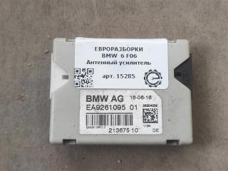 усилитель антенны BMW 6 Gran Coupe F06 [рестайлинг] 2016, 4.4 л., бензин, АКПП, полный привод, 21367510, 65209261095, 65209261095, EA926109501