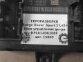 модуль управления двери Land Rover Range Rover Sport 2 поколение L494 2017, 3.0 л., дизель, АКПП, передний привод, HPLA14D618BF, HPLA14D618BF, DPLA14D618AC, LR043758, T4A18083 - фото №3