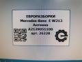антенна Mercedes-Benz E-Класс W213/S213/C238/A238 W213 2017, 2.0 л., CDi, дизель, АКПП, передний привод, A2139051100, A2139051100 - фото №3