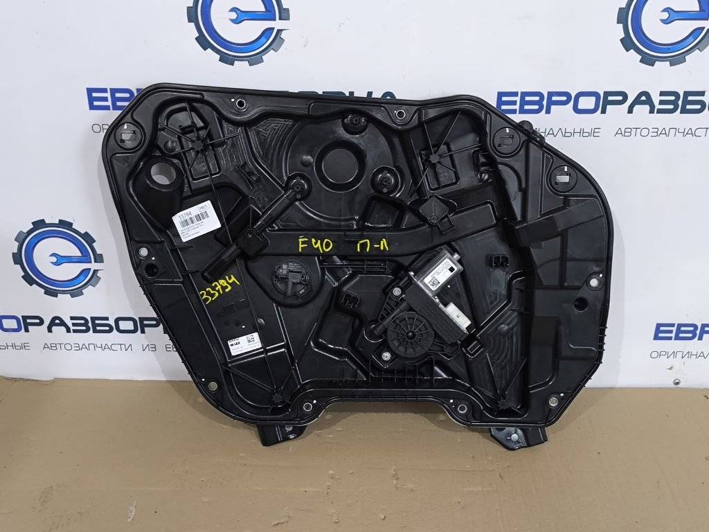 стеклоподъемник передний левый BMW 1 серия F40 2021, 2.0 л., бензин, АКПП, хетчбэк 5 дв., правый руль, 51337465247, 5A02FB1, 7465247, 61355A02D61 - фото №1