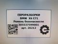 ремень безопасности BMW X6 E71/E72 E71 2011, 3.0 л., D, N57 D30 B, дизель, АКПП, передний привод, 72117161042, 7161042 - фото №7
