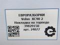 накладка на торпедо (консоль) Volvo XC90 2 поколение 2018, 2.0 л., дизель, АКПП, передний привод, 39829150, 39829150 - фото №7