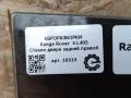 стекло двери задней правой Land Rover Range Rover 4 поколение L405 2015, 4.4 л., дизель, АКПП, полный привод, правый руль, LR052676, LR052676, CK5225712BC - фото №5