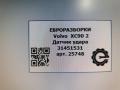 датчик удара Volvo XC90 2 поколение 2019, 2.0 л., дизель, АКПП, передний привод, 31451531, 31451531 - фото №6
