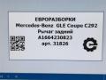 рычаг задний Mercedes-Benz GLE Coupe C292 2016, 3.0 л., дизель, АКПП, передний привод, A1664230823, A1663300207 - фото №7