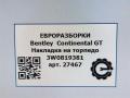 накладка на торпедо (консоль) Bentley Continental GT 1 поколение 2007, 6.0 л., бензин, АКПП, передний привод, 3W0819381, 3W0819381, 3W8858093 - фото №4