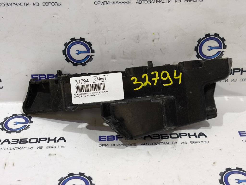 крепление бампера Audi Q7 4M 2018, 3.0 л., TDi, CZZ, дизель, АКПП, серый, внедорожник 5 дв., полный привод, правый руль, 4M0807284B - фото №1