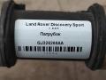 патрубок радиатора Land Rover Discovery Sport 1 поколение L550 2017, 2.0 л., дизель, АКПП, передний привод, LR072035, GJ328260AA, J9C1409, GJ328260AA - фото №3