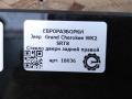 стекло двери задней правой Jeep Grand Cherokee 4 поколение [рестайлинг] WK2 2014, 6.4 л., бензин, АКПП, передний привод, 55113618AC, 55113618AC, 68235606AA, 68086588AA - фото №3