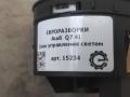 блок управления светом Audi Q7 4L [рестайлинг] 2011, 3.0 л., TDi, дизель, АКПП, передний привод, 4F1941531E, 4F1941531E, 4F1941531E5PR - фото №3