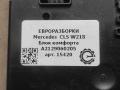 блок комфорта Mercedes-Benz CLS-Класс C218/X218 W218 2012, 3.0 л., CDi, дизель, АКПП, передний привод, A2129060205, A2129060205, 2319025101, 5DK01102311, A2129025101 - фото №4