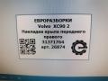накладка колесной арки передний правый Volvo XC90 2 поколение 2019, 2.0 л., дизель, АКПП, передний привод, 31371764, 31371764 - фото №4