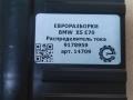 распределитель тока BMW X5 E70 [рестайлинг] E70 2011, 3.0 л., дизель, АКПП, передний привод, 61149178959, 9178959 - фото №3