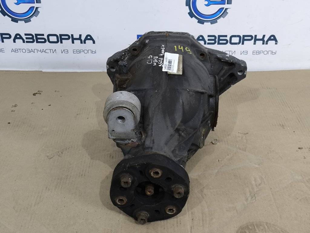 редуктор заднего моста Mercedes-Benz CLS-Класс C218/X218 W218 2012, 3.0 л., CDi, дизель, АКПП, передний привод, A2073500314, A2183504400 - фото №1