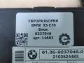 блок управления камерой BMW X5 E70 [рестайлинг] E70 2011, 3.0 л., дизель, АКПП, передний привод, 61359287534, 61359147190, 61359147192, 61359147200, 61359147217, 61359147222, 61359217854, 61359287534, 61359237046, 61359395656, 61359227053, 61359147227, 9237046 - фото №3