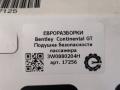 подушка безопасности пассажира Bentley Continental GT 1 поколение 2007, 6.0 л., бензин, АКПП, передний привод, 3W0880204H, 3W0880204, 3W0880204H - фото №3