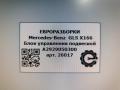 блок управления подвеской Mercedes-Benz GLS-Класс X166 2019, 3.0 л., CDi, дизель, АКПП, передний привод, A2929050300, A2929050300 - фото №4